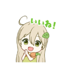このはちゃん【ラブリーver.】（個別スタンプ：20）