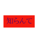 方言/関西弁知らんスタンプ（個別スタンプ：4）