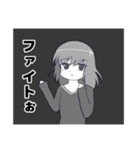 白黒はっきりしない少女（個別スタンプ：1）