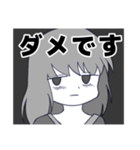 白黒はっきりしない少女（個別スタンプ：3）