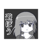 白黒はっきりしない少女（個別スタンプ：10）