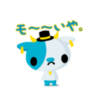 も〜いいね！うっし！（個別スタンプ：4）