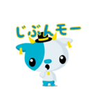 も〜いいね！うっし！（個別スタンプ：7）