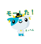 も〜いいね！うっし！（個別スタンプ：8）