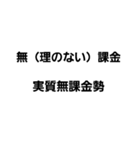 実用性（私徳）（個別スタンプ：2）