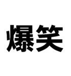 実用性（私徳）（個別スタンプ：3）