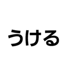 実用性（私徳）（個別スタンプ：4）