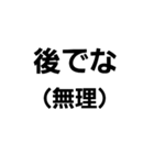 実用性（私徳）（個別スタンプ：6）