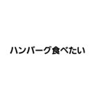 実用性（私徳）（個別スタンプ：11）