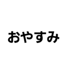 実用性（私徳）（個別スタンプ：13）