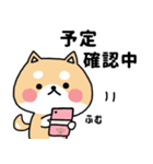 柴犬ぽるて。②（個別スタンプ：31）