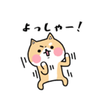 柴犬ぽるて。②（個別スタンプ：38）