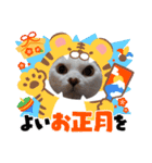 メロネロ（個別スタンプ：2）