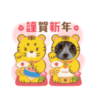 メロネロ（個別スタンプ：5）