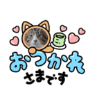 メロネロ（個別スタンプ：14）