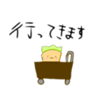 ゆるかわにんじんちゃん（個別スタンプ：4）