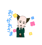 ハゲジイ（個別スタンプ：4）