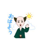 ハゲジイ（個別スタンプ：5）