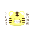 いい虎クター（個別スタンプ：1）