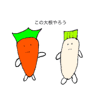 人参スタンプs（個別スタンプ：3）