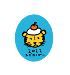 おめでタイガー（個別スタンプ：2）