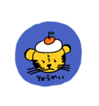 おめでタイガー（個別スタンプ：4）