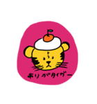 おめでタイガー（個別スタンプ：7）