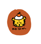 おめでタイガー（個別スタンプ：8）