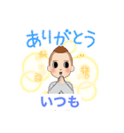 Asa kun stamp（個別スタンプ：3）