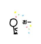 「お」だけのスタンプ改善ver.（個別スタンプ：2）