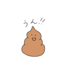 うんこ丸うんち之助（個別スタンプ：2）