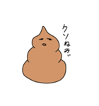 うんこ丸うんち之助（個別スタンプ：7）