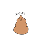 うんこ丸うんち之助（個別スタンプ：8）