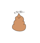 うんこ丸うんち之助（個別スタンプ：9）