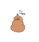 うんこ丸うんち之助（個別スタンプ：11）