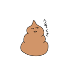 うんこ丸うんち之助（個別スタンプ：14）