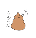 うんこ丸うんち之助（個別スタンプ：22）