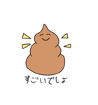 うんこ丸うんち之助（個別スタンプ：26）