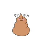 うんこ丸うんち之助（個別スタンプ：35）