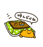 オレンジゆるねこ【冬】（個別スタンプ：2）