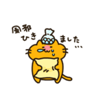 オレンジゆるねこ【冬】（個別スタンプ：27）