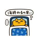 オレンジゆるねこ【冬】（個別スタンプ：37）