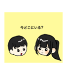 かわいい子供たちのスタンプだよ（個別スタンプ：1）