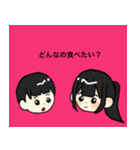 かわいい子供たちのスタンプだよ（個別スタンプ：9）