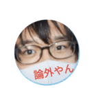 ❰じゅり、こたろう、森、康重❱限定スタンプ（個別スタンプ：11）