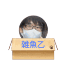 ❰じゅり、こたろう、森、康重❱限定スタンプ（個別スタンプ：17）