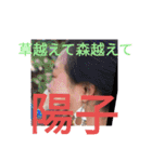 ❰じゅり、こたろう、森、康重❱限定スタンプ（個別スタンプ：22）
