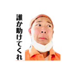 そーちんスタンプ1（個別スタンプ：1）