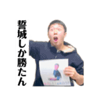 そーちんスタンプ1（個別スタンプ：2）