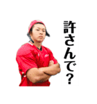 そーちんスタンプ1（個別スタンプ：3）